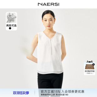 NAERSI 显瘦上衣打底内搭气质减龄淡人百搭背心女 娜尔思修身