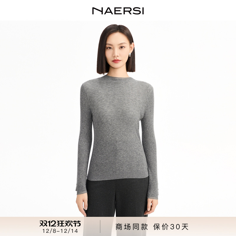 NAERSI娜尔思商场同款绵羊毛针织毛衫修身显瘦25冬新款内搭上衣
