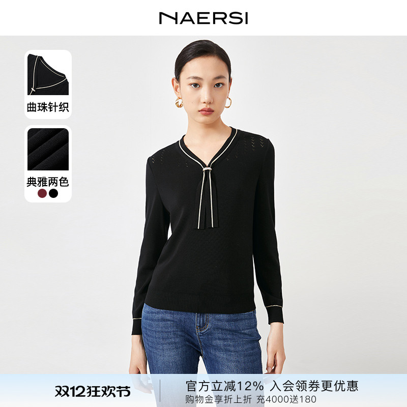 【多元通勤】NAERSI/娜尔思2025早秋红色毛衫女长袖毛针织衫