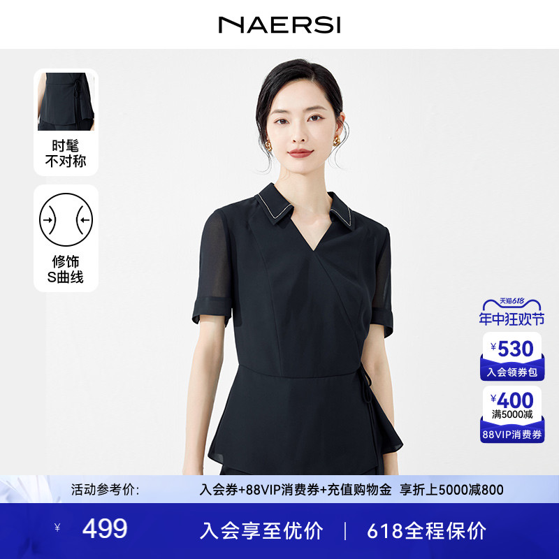 NAERSI/娜尔思两色钻石v领解构不对称设计感小衫女2024夏新款短袖-封面