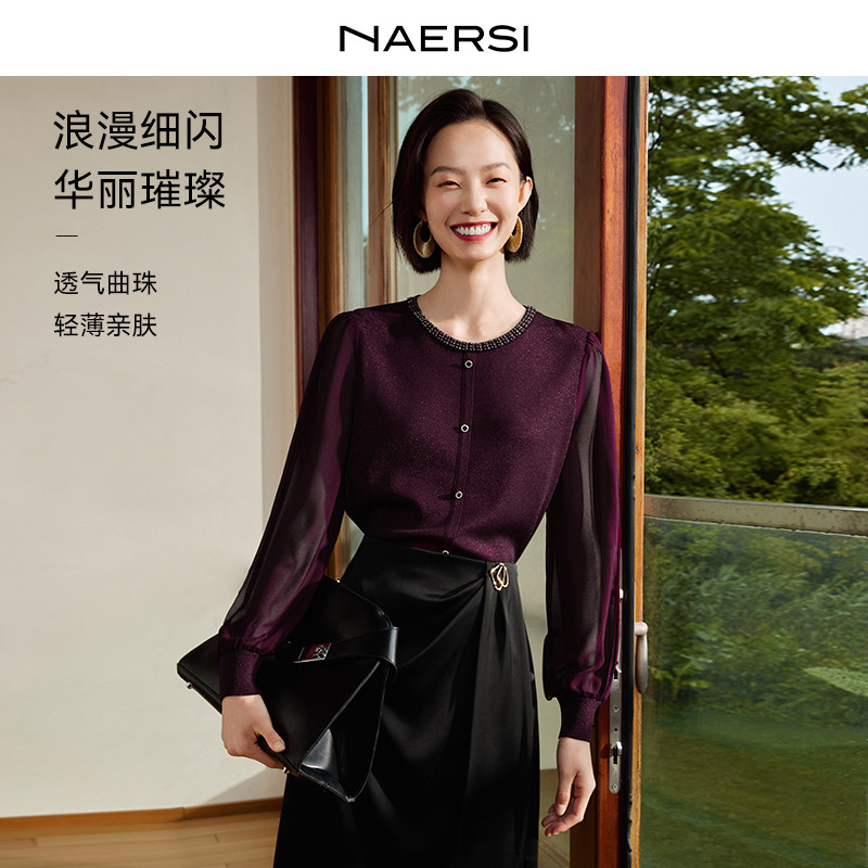 NAERSI娜尔思时尚领口装饰毛梭拼针织衫春秋季精致曲珠上衣女,女装/女士精品,毛针织衫,淘宝优惠券,粉丝福利购,淘宝优惠卷