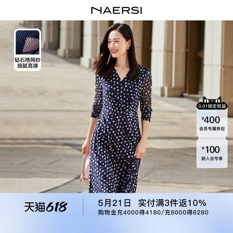 【多元通勤】NAERSI/娜尔思春秋季七分袖裙子V领优雅碎花连衣