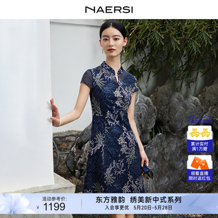 刺绣蕾丝连衣裙女碎花旗袍裙立领A字裙 NAERSI 娜尔思2024春夏新款