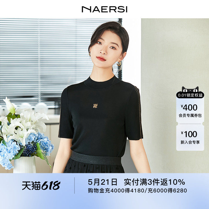 NAERSI娜尔思黑色半高圆领简约短袖针织衫女夏季舒适透气上衣女