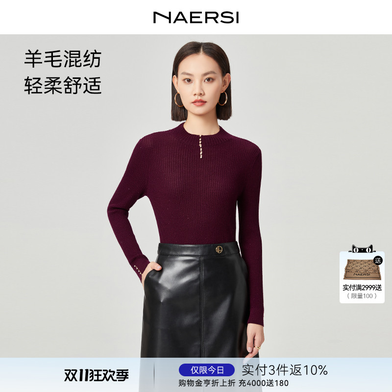 NAERSI娜尔思绵羊毛针织衫精致小巧的珍珠镂空设计女25冬新款上衣