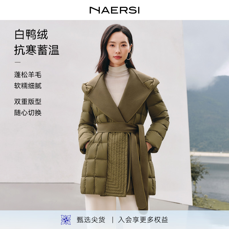 NAERSI娜尔思羽绒外套时尚大翻领修身显瘦25冬新款御寒保暖外套女