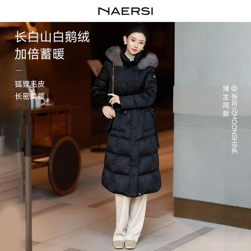 【长白山鹅绒】NAERSI娜尔思羽绒外套中长款加倍蓄暖25年冬季新款