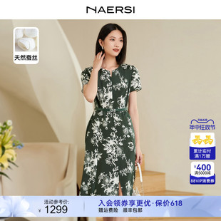 NAERSI 娜尔思法式 桑蚕丝 连衣裙女2024夏真丝通勤春日碎花裙