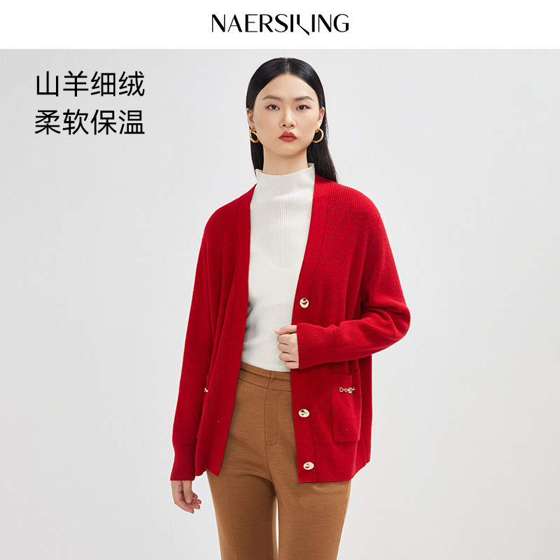 NAERSI娜尔思山羊绒新红色针织开衫外套女2025冬季新款减龄上衣,女装/女士精品,毛针织衫,淘宝优惠券,粉丝福利购,淘宝优惠卷