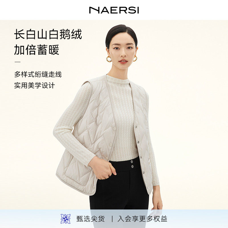 【长白山鹅绒】NAERSI娜尔思都市户外马甲御寒保暖25年秋季新