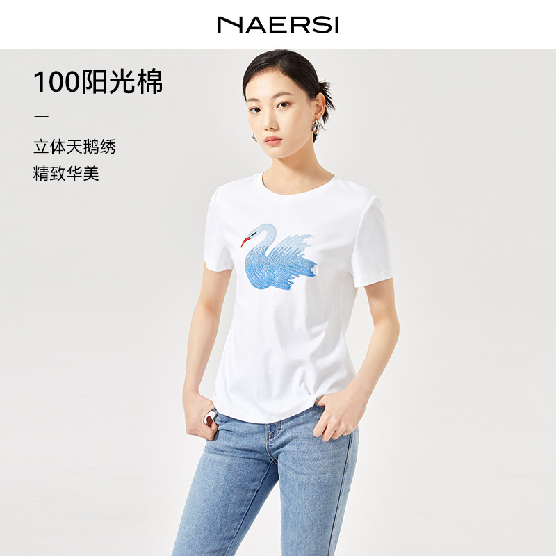 【精简通勤】娜尔思夏季简约百搭棉T恤圆领短袖气质通勤上衣女