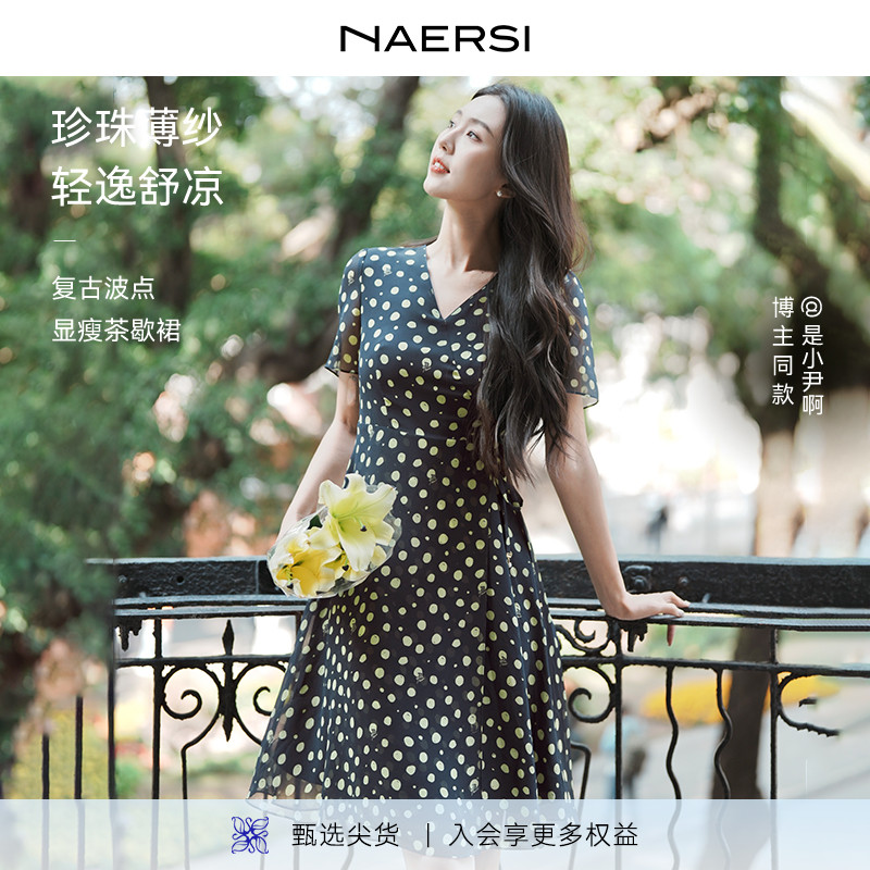 【松弛假日】NAERSI/娜尔思时尚气质V领印花短袖连衣裙25博主同款