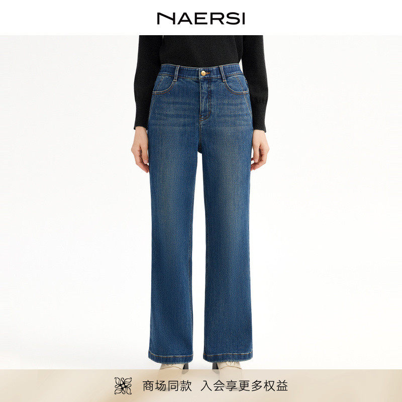 NAERSI/娜尔思牛仔长裤直筒裤修饰腿型2025年冬季新款百搭裤子女