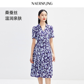 NAERSI 配腰带 娜尔思印花桑蚕丝连衣裙舒爽轻柔透气夏季 裙子