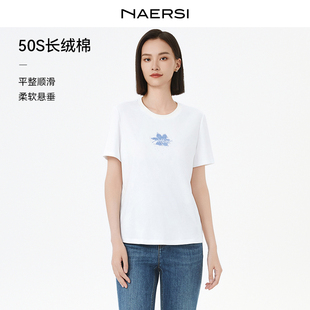 新款 娜尔思简约百搭100棉T恤25夏季 NAERSI 印花上衣 商场同款