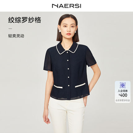 【璀璨星辰】NAERSI/娜尔思时尚优雅翻领上衣2025年夏季新款百搭