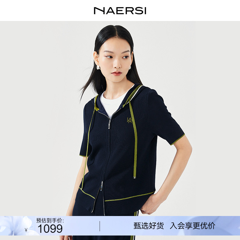 NAERSI/娜尔思2024春夏新款五分袖连帽毛针织衫冰感曲珠纱上衣女