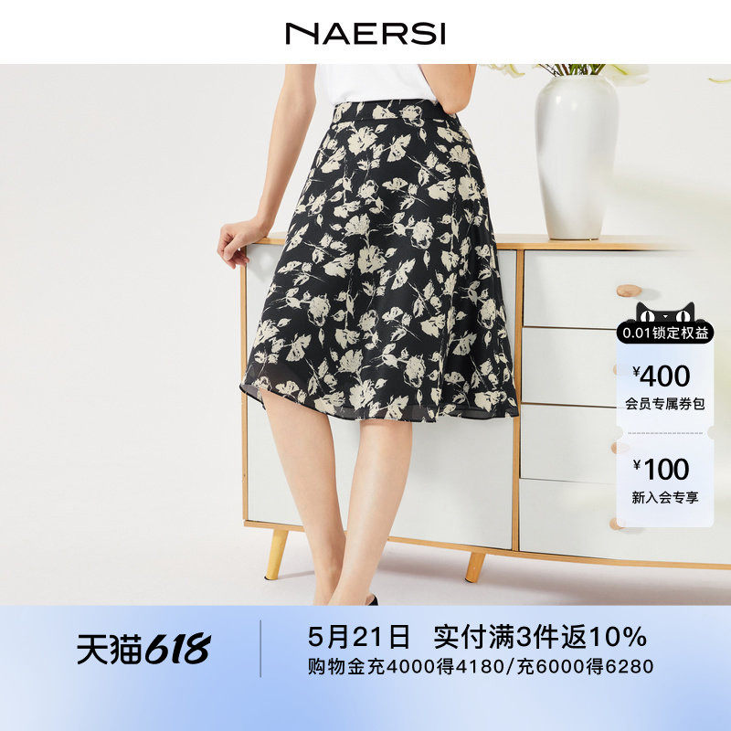 NAERSI/娜尔思时尚俏皮碎花半身裙自然腰简约A字裙简约裙子女