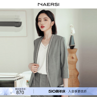 女春季 NAERSI 套装 西服职业两件套 娜尔思环保灰流苏气质西装 新款