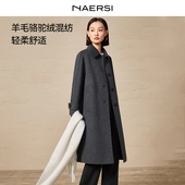 新款 NAERSI娜尔思绵羊毛骆驼绒中长款 长顺混花纱布面大衣25年冬季
