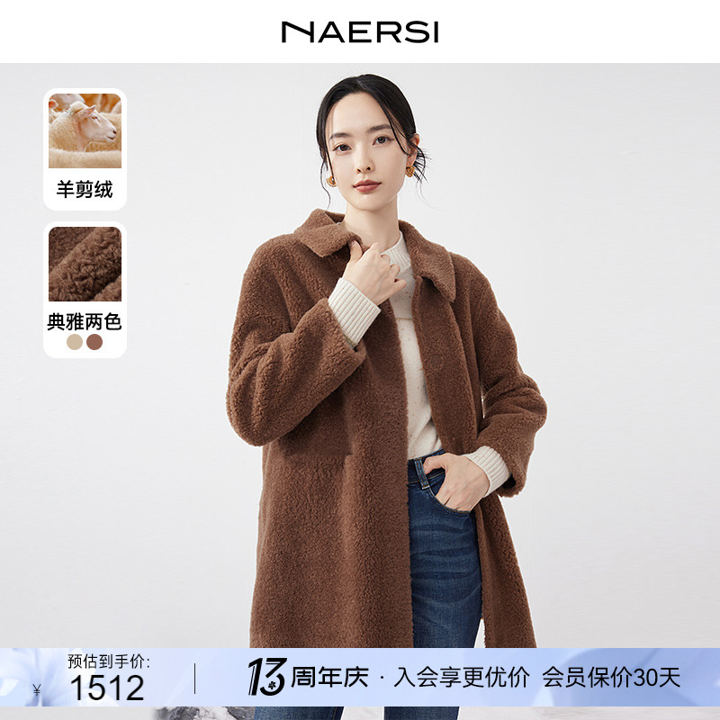 娜尔思羊剪绒外套NAERSI/娜尔思