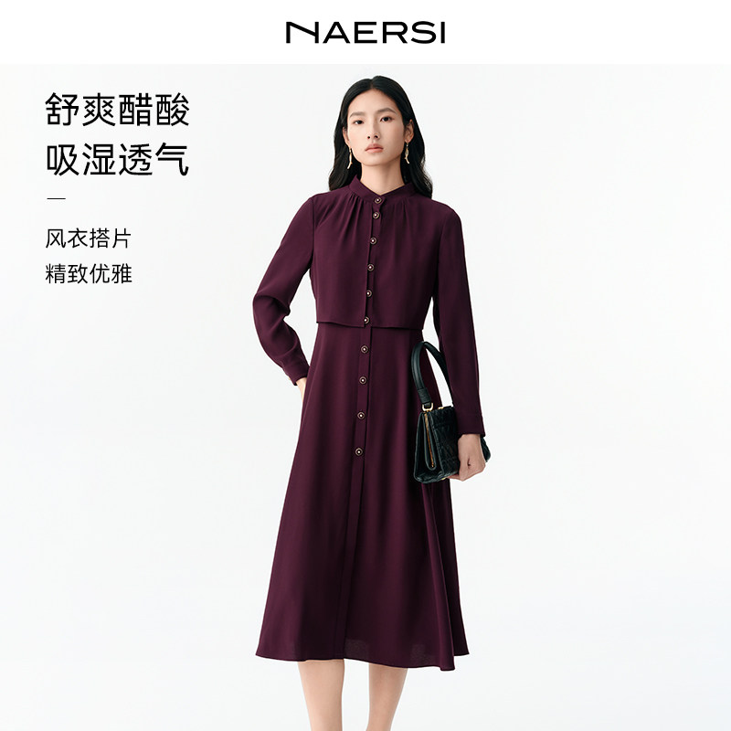 【醋纤】NAERSI娜尔思假两件风衣搭片连衣裙26年春季新款(配腰带),女装/女士精品,连衣裙,淘宝优惠券,粉丝福利购,淘宝优惠卷
