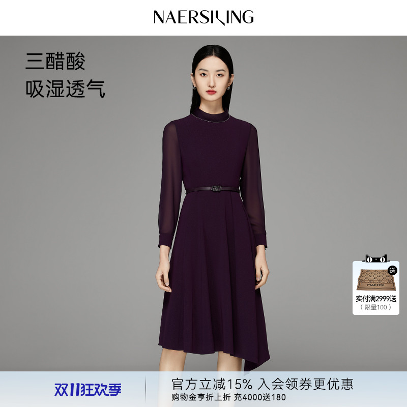 【静奢优雅】NAERSI/娜尔思时尚气质三醋酸连衣裙25秋(配腰带)