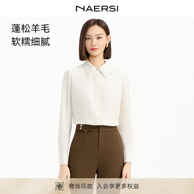 【绵羊毛】娜尔思翻领衬衫优雅气质25年冬季新款简约百搭内搭上衣