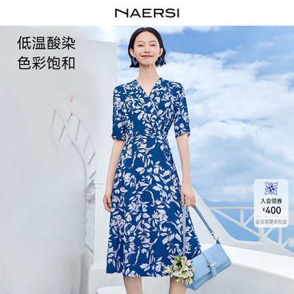 【松弛假日】NAERSI/娜尔思时尚气质V领印花连衣裙2025年夏季新款