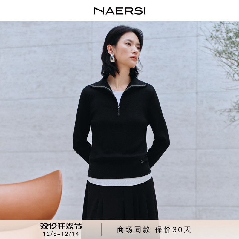 NAERSI娜尔思商场同绵羊毛羊毛衫修身显瘦25冬新简约百搭上衣
