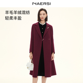 优雅CEO NAERS娜尔思羊毛羊绒混纺大衣X型大翻驳领25冬新款