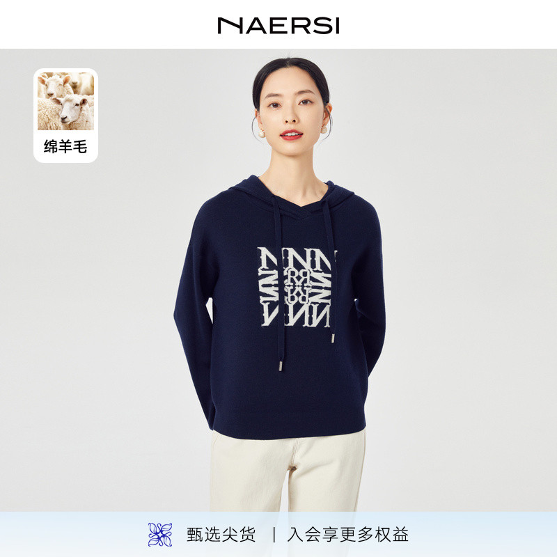 NAERSI娜尔思羊毛提花运动风连帽针织衫女25年春季新款卫衣上衣