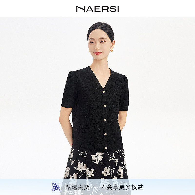 【商场同款】NAERSI/娜尔思简约气质V领针织衫2025年夏季新款上衣
