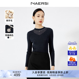 【多元通勤】NAERSI/娜尔思2024春季新款羊毛毛衫女上衣毛针织衫