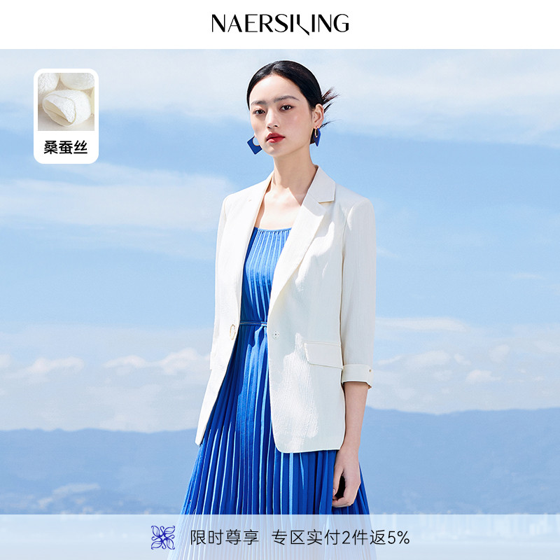 【桑蚕丝】NAERSI/娜尔思气质时尚通勤七分袖淡人外套2025夏季女
