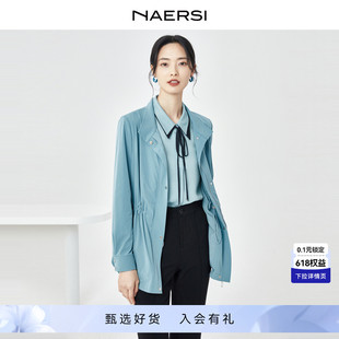 NAERSI 风衣女2024春新款 轻奢一手长抽绳薄款 娜尔思时尚 休闲外套