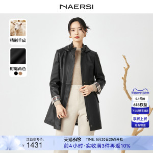 NAERSI/娜尔思复古英伦风连帽中长款皮衣女2023秋季新款通勤外套