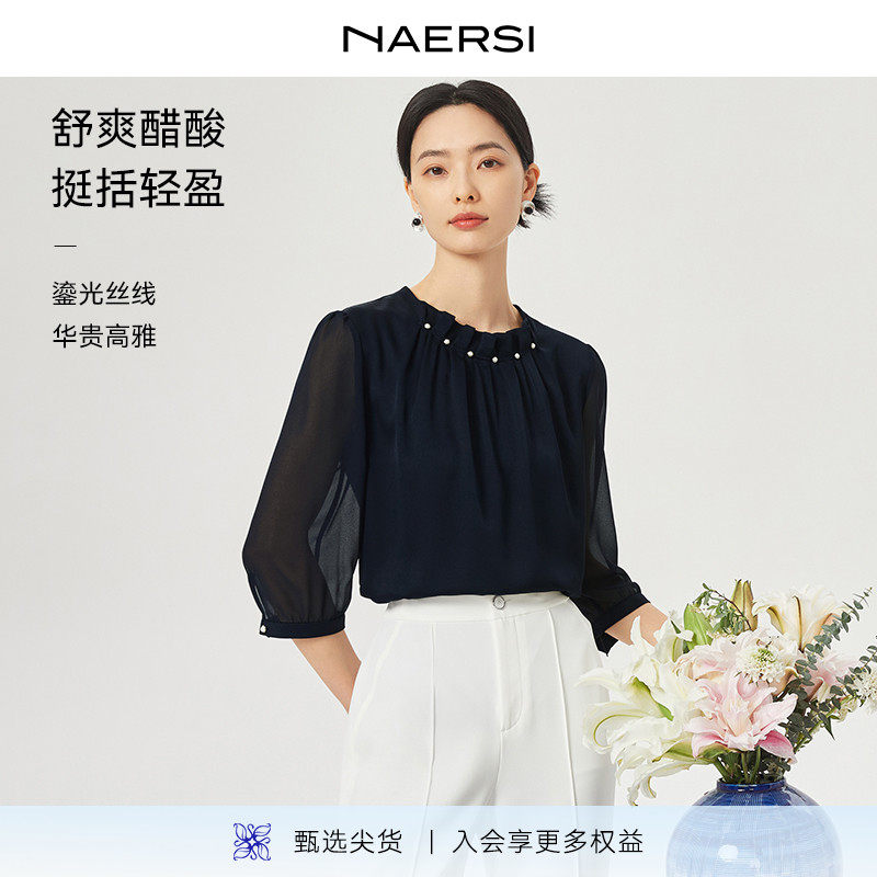 【精简通勤】NAERSI/娜尔思时尚气质醋酸衬衫2025年夏季新