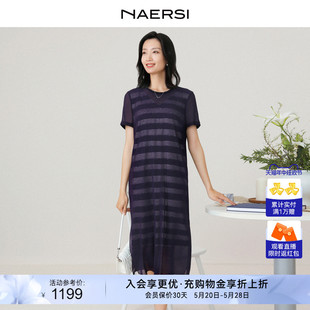 NAERSI 新款 简约圆领气质连衣裙女2024夏装 娜尔思经典 条纹A字裙