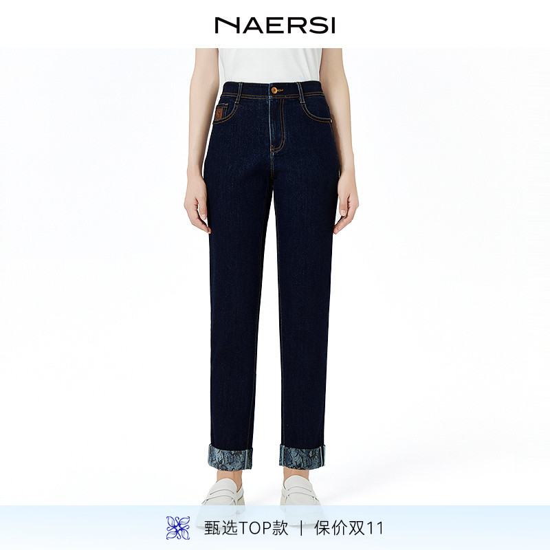 【商场同款】NAERSI/娜尔思简约时尚牛仔裤女2025早春新款九分裤