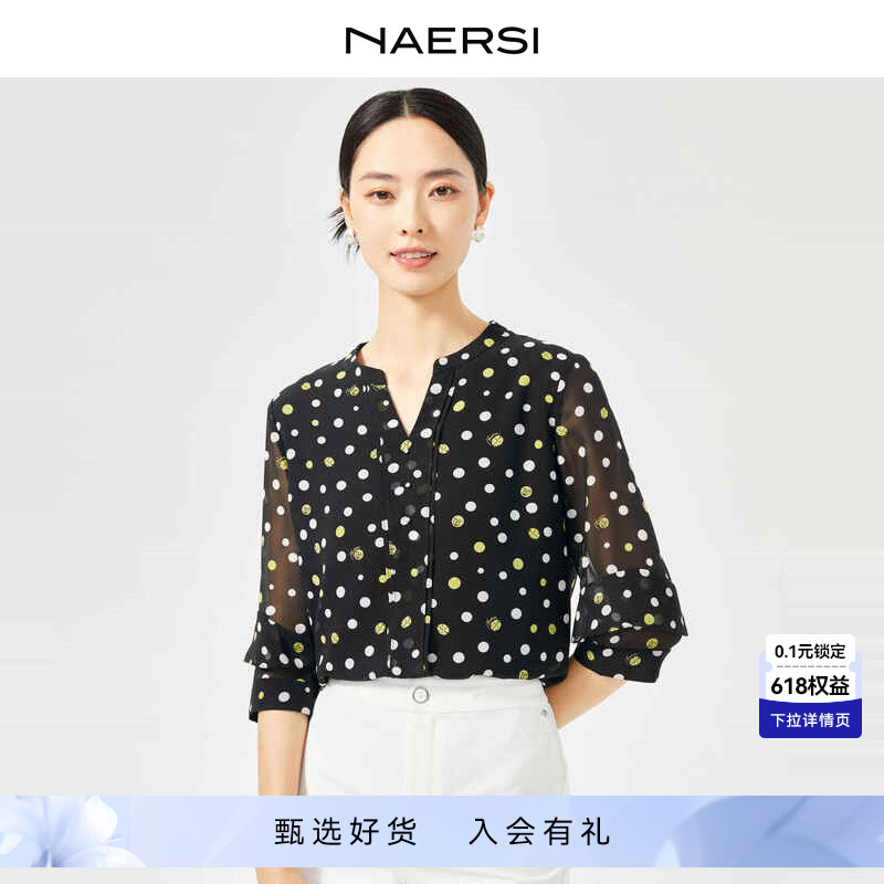 NAERSI/娜尔思2024春夏新款圆点上衣V领套头雪纺衫纤盈珍珠纱衬衫