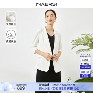 【桑蚕丝】NAERSI/娜尔思2024春季新款白色西装领中长款西装外套