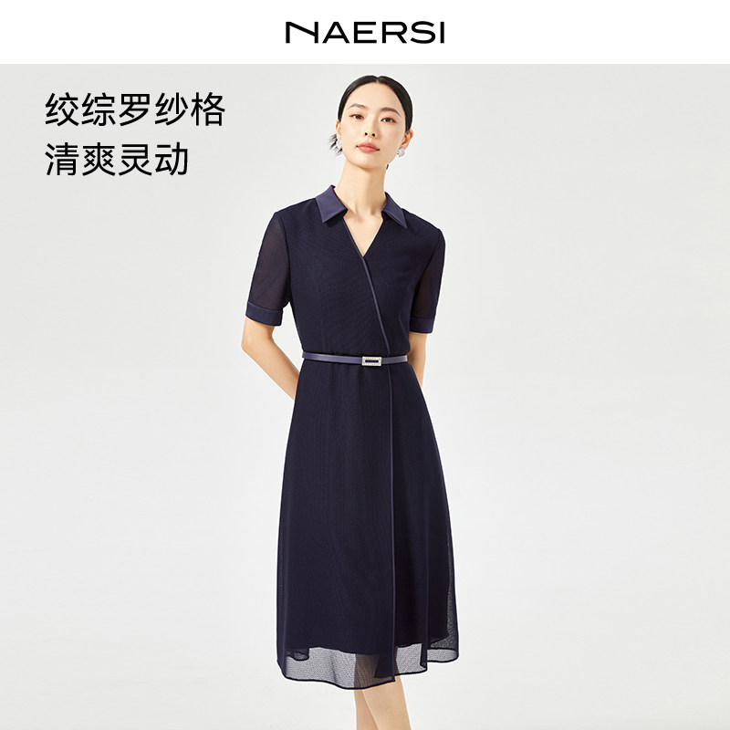 【罗纱格】NAERSI/娜尔思气质V领连衣裙女夏季通勤时尚A字裙