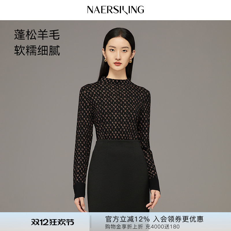 【绵羊毛】娜尔思针织衫时尚印花2025年冬季新款简约百搭羊毛衫女