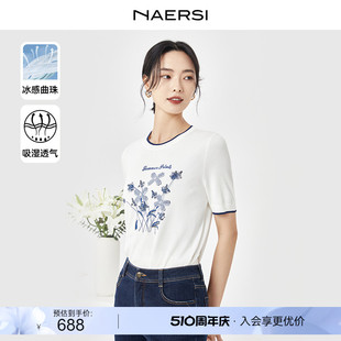 新款 NAERSI 针织上衣女2024夏季 小衫 娜尔思白色珠片立体绣花短袖