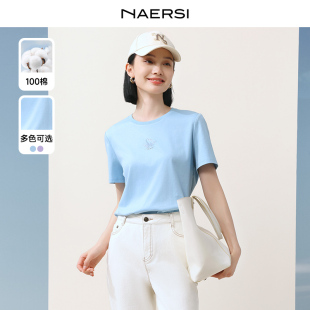 T恤女夏季 简约纯棉短袖 NAERSI娜尔思时尚 舒适T恤上衣女 100棉