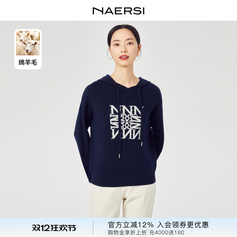 NAERSI娜尔思羊毛提花运动风连帽针织衫女25年春季新款卫衣上衣