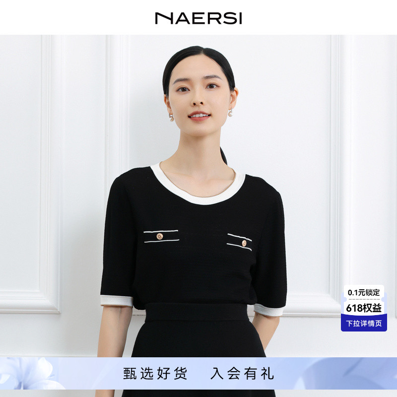 NAERSI/娜尔思黑色低圆领短袖套头针织衫2024春新款时尚通勤上衣