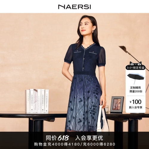 NAERSI/娜尔思夏季短袖珠片绣花针织连衣裙V领拼接A字裙