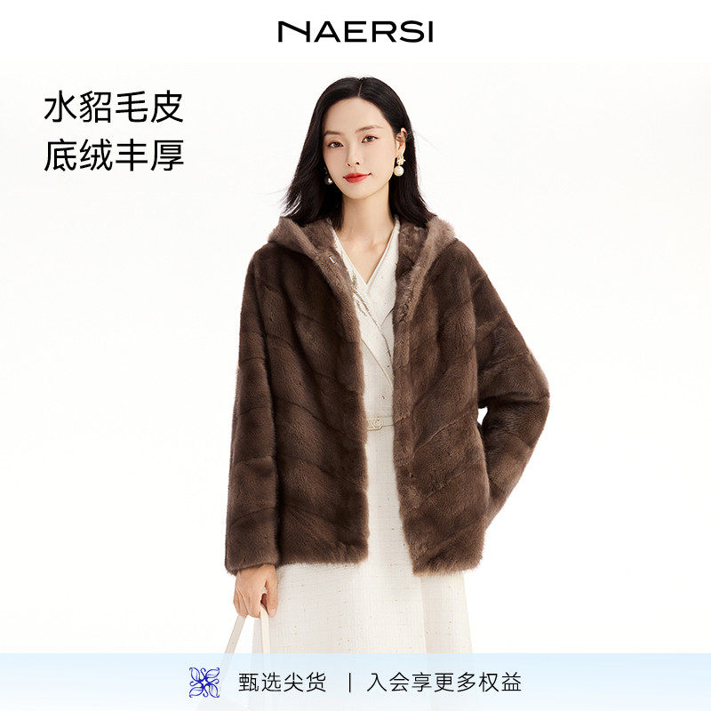 NAERSI/娜尔思水貂毛皮皮草精工绒剪花肌理显瘦2025年冬季